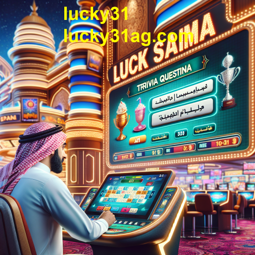 Desvendando a Categoria Trivia do Lucky31